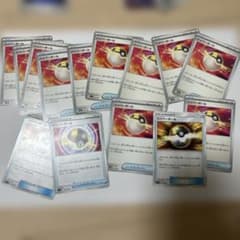 ポケカ14まい