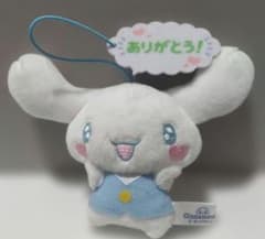シナモロール ぬいぐるみマスコット ありがとうのサムネイル