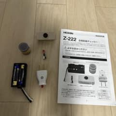 HOZAN 合格配線チェッカー　Z-222のサムネイル