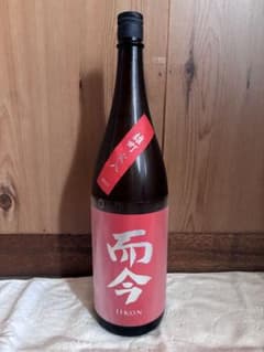 而今 純米吟醸 雄町 火入 1800ml 2025年製造 未開封 冷蔵保存 - メルカリ