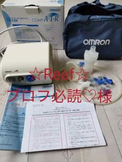 ネブライザ オムロン NE-C28 吸入器 モクモクのサムネイル