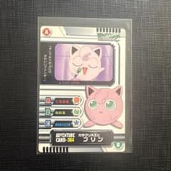 【希少】ポケモン カードダス ADVENTURE CARD-064 プリンのサムネイル