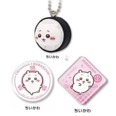 ちいかわ くら寿司 3点セットのサムネイル