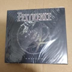 PESTILENCE / Exitivm テクニカル・デスメタル新品廃盤 - メルカリ