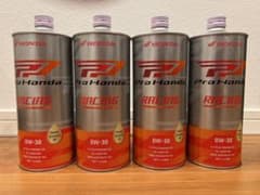 Pro Honda Racing 0W-30 オイル4缶+フィルター、ワッシャー Pro Honda Racing 0W-30 オイル4缶+フィルター、ワッシャー - メルカリ
