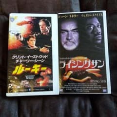懐かしのVHS♪『ルーキー』（'90）『ライジング・サン』（'93）2本セットのサムネイル