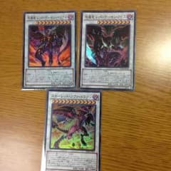 レッドデーモンのサムネイル