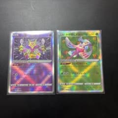 ポケモンカード かがやくフーディン かがやくアマージョのサムネイル