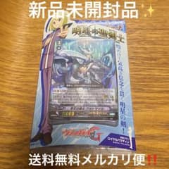 ヴァンガード お掃除三姉妹 デッキパーツ | Shop at Mercari from