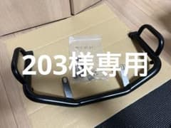 adv150 フロントアッパーガード　スネイルプロジェクト　セット