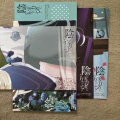 陰の実力者になりたくて！ 付録 ポスター 5枚セットのサムネイル