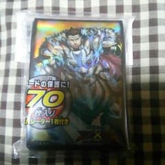 山田様取り置きのサムネイル