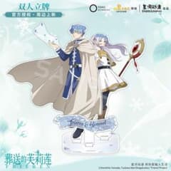 ふ*様 葬送のフリーレン 蒼月草シリーズ アクリルスタンド 海外限定のサムネイル