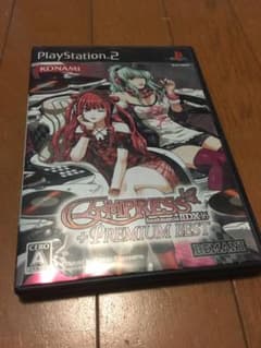 beatmania iidx empressのサムネイル