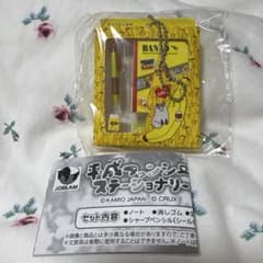 平成ファンシーステーショナリー　エリートバナナ　バナ夫のサムネイル