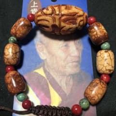 上肯天珠‼️西蔵護摩供龍紋八方位財神梵字吉祥ブレスレット 上肯天珠‼️西蔵護摩供龍紋八方位財神梵字吉祥ブレスレット - メルカリ