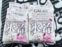 即日発送可能 ✨GATSBY ボディペーパー ブルーミングソルベ 2個セットのサムネイル