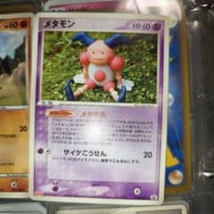 ポケモンカード メタモン プロモ SV-P pkmn-tcg-en-XY-P-XY40-ot.webp