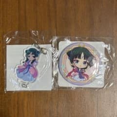 「薬屋のひとりごと」 オンラインくじ 缶バッジ アクリルチャーム 猫猫