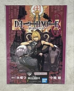 DEATH NOTE 一番くじ Ｆ賞 クリアポスター メロ 8巻のサムネイル