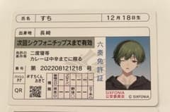 コトハ様 リクエスト 2点 まとめ商品のサムネイル