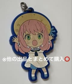 SPY×FAMILY Anya Rubber Strap