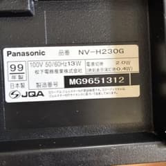 Panasonic NV-H230G ビデオデッキ 本体のサムネイル