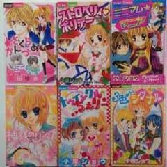 3冊350円のサムネイル