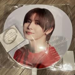 Hey!Say!JUMP 山田涼介 うちわ & ラバーバンド セット Ssay - メルカリ