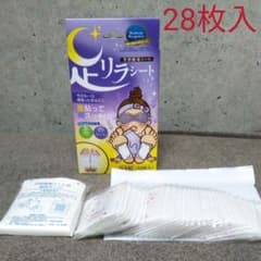 足リラシート ラベンダー 28枚入のサムネイル