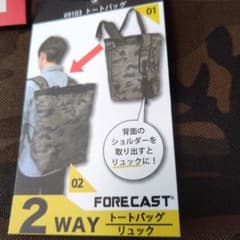 新品未使用！2WAY トートバック・リュックのサムネイル