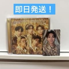 M!LK 爆裂愛してるCD＆塩崎太智 トレカのサムネイル