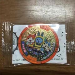 オメデ隊 メダルのサムネイル