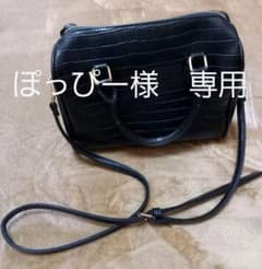 【ぽっぴー様専用】ミスティック　ボストンバッグのサムネイル