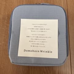 ドモホルンリンクル　基本4点バッグのサムネイル