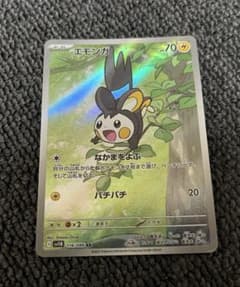 エモンガ AR SV11B ブラックボルト 116/086 - メルカリ