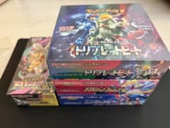 メガシンフォニア　メガドリーム　ニンジャスピナー　トリプレットビート　シュリンク メガシンフォニア メガドリーム ニンジャスピナー トリプレットビート