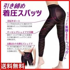 ダイエット スパッツ タイツのサムネイル