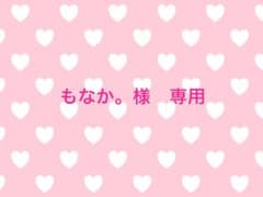 Ariel 速達のサムネイル