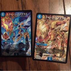 デュエルマスターズのサムネイル