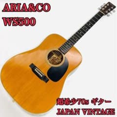 超希少！ ARIA&CO WS500 日本製 70s JAPAN VINTAGE - メルカリ