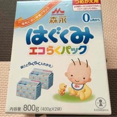 はぐくみ 粉ミルク (400g×2袋) 本日限定値下げのサムネイル