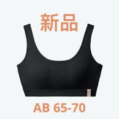 one nova 360 Eazy Bra ブラ メリノウール ブラック / 1 - メルカリ