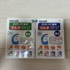 maxell マルチ CDレンズクリーナー 乾式・湿式セット 新品未開封のサムネイル