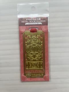 Ghibli Park and Ghibli Exhibition: Spirited Away Metal Bookmark