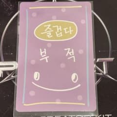 ユンミン ボイプラ スタクリキット トレカのサムネイル