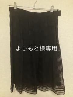ドットアンドストライプス　スカートのサムネイル
