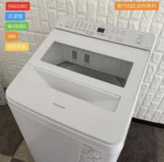 都内23区送料無料✨PANASONIC 洗濯機NA-FA10K3 10KG25年 都内23区送料無料✨PANASONIC 洗濯機NA-FA10K3 10KG25年 - メルカリ