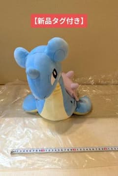 【新品タグ付き】ポケモン ラプラス ぬいぐるみのサムネイル