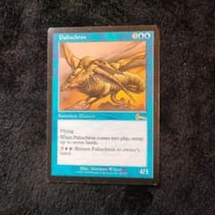 パリンクロン Palinchron MTG 英語版 1枚 マジックザギャザリング